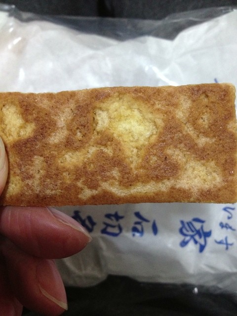 紅梅焼 太田屋的實拍高清圖