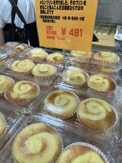 recommendations image for プルマンベーカリー バーンヤードサッポロ店