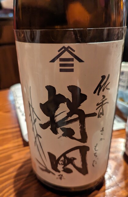 recommendations image for シマネヤ