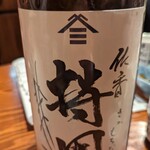 recommendations for シマネヤ