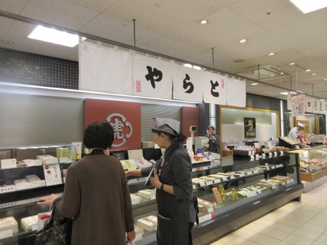 recommendations image for 虎屋 福岡三越店