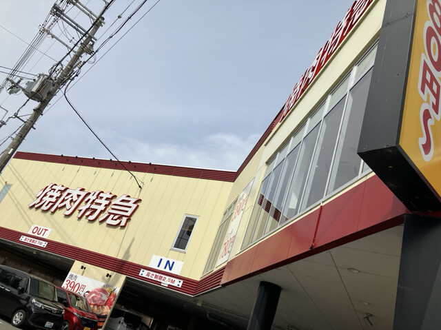 焼肉特急 亀岡駅的實拍高清圖