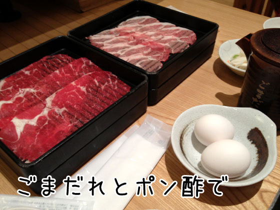 しゃぶ菜 イオンモール鶴見緑地店的實拍圖