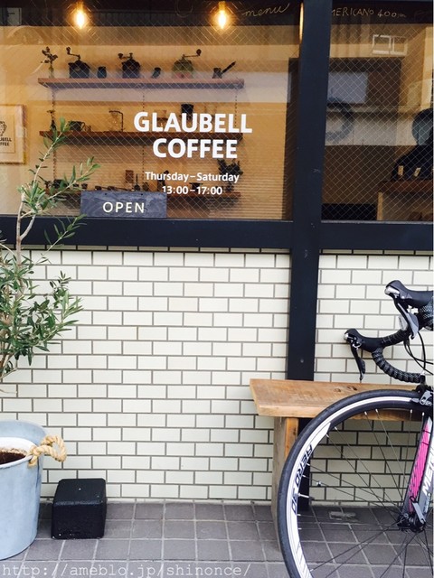 グラウベルコーヒー的實拍高清圖