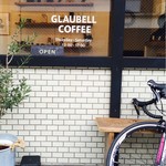 グラウベルコーヒー的實拍圖