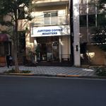 recommendations for JUPITERS COFFEE ROASTERS