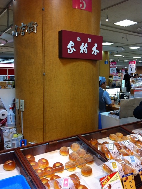 木村屋總本店 上野松坂屋店的實拍圖