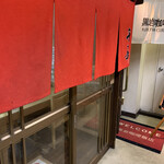 recommendations for らぁめん 千寿