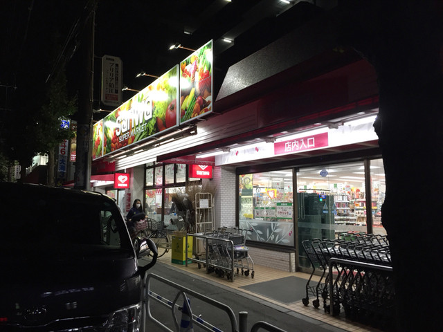 recommendations image for 三和 狛江店