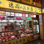 recommendations for 品川旬菜 北店