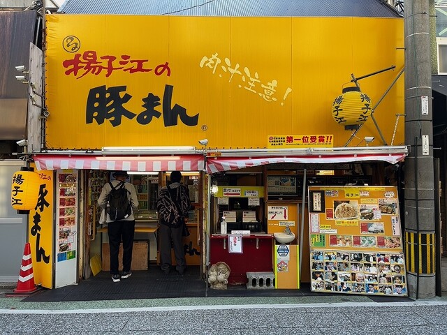 揚子江 太宰府店的實拍高清圖