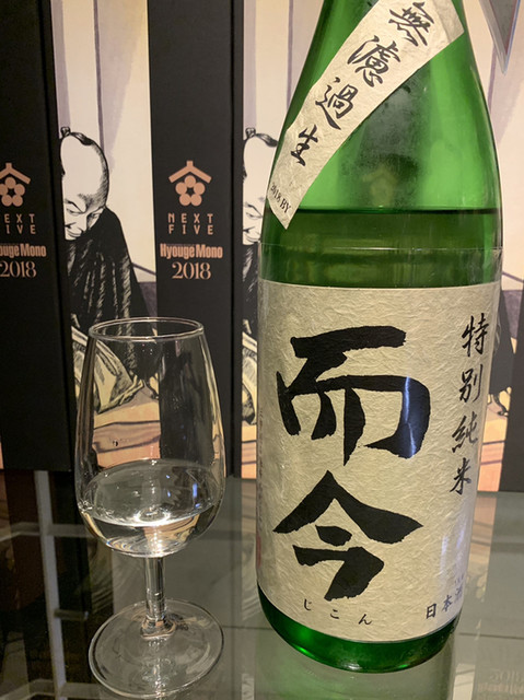 ふくはら酒店的實拍高清圖