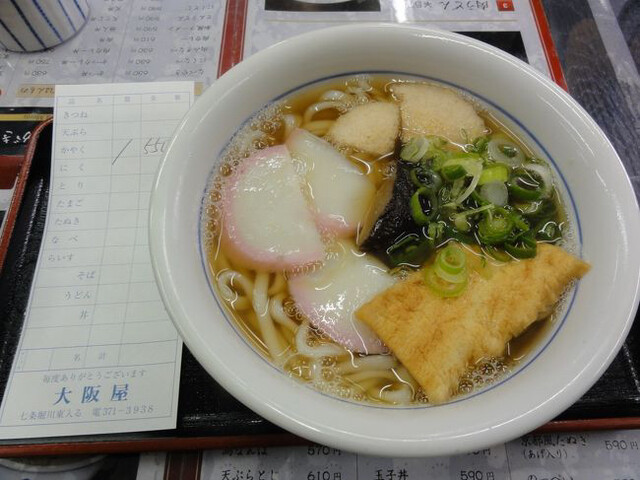 大阪屋的實拍高清圖