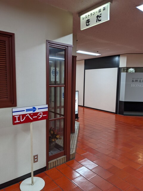 recommendations image for レストランきだ