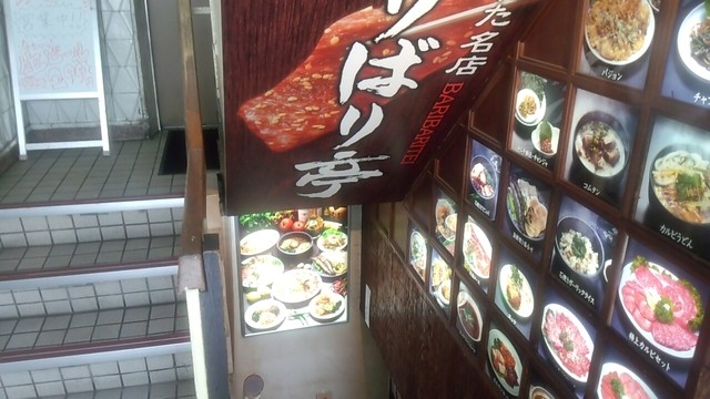 recommendations image for ばりばり亭