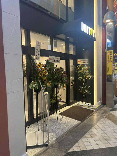 ドトールコーヒーショップ 中野サンモール店的實拍高清圖