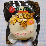 十勝VALLEYs的实拍图