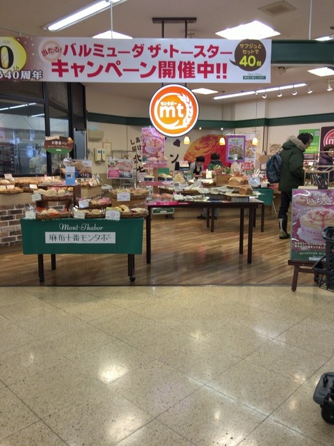 モンタボー 札幌中央店的实拍高清图