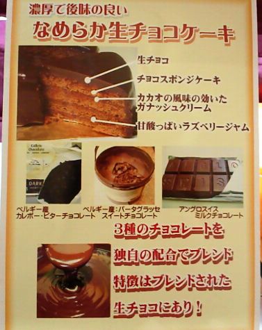 recommendations for 洋菓子ボストン
