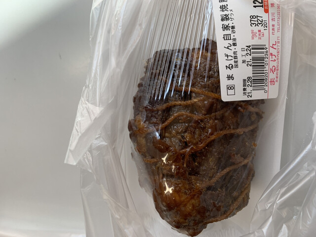 丸源精肉店的实拍高清图