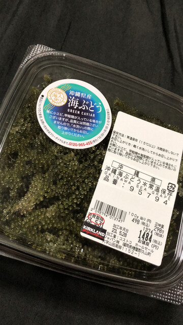 recommendations image for コストコ 久山店
