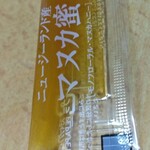杉養蜂園 麻布十番店的實拍圖