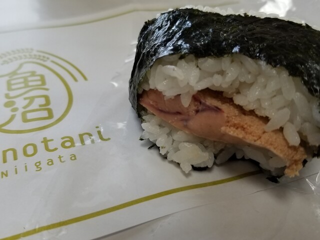 ゆのたに俵大名 池袋西武店的實拍高清圖