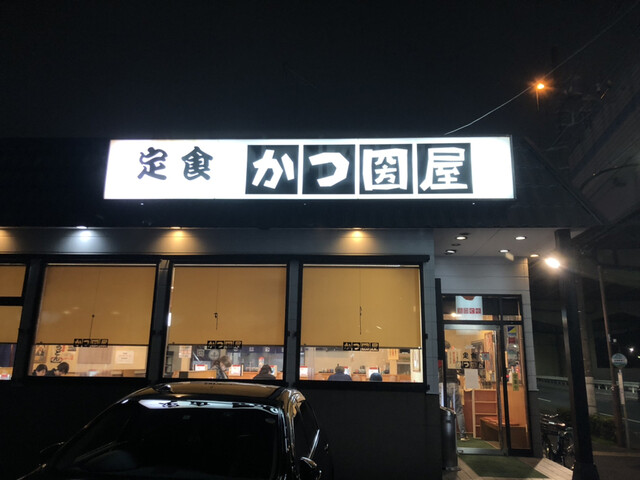 とんかつ かつ圀屋 高島平店的實拍高清圖