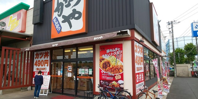 recommendations image for かつや 東久留米店