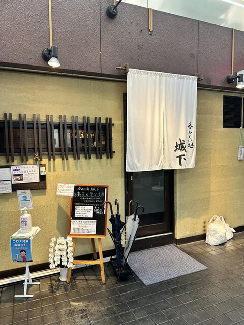 呑みくい処 城下的實拍高清圖