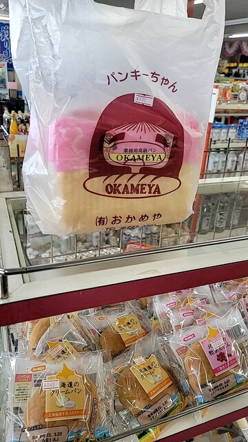 丹野商店的實拍高清圖