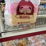 丹野商店的實拍圖