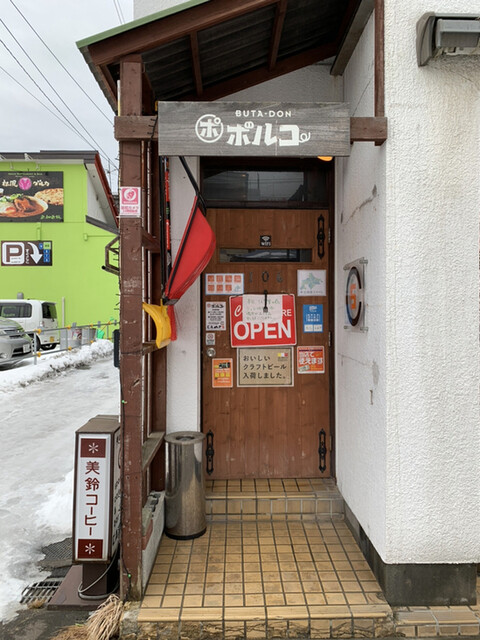 豚丼ポルコ 函館本店的實拍高清圖