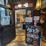 ニユートーキヨー 華琳 数寄屋橋店的實拍圖