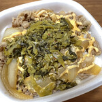 すき家 389号大牟田店的實拍圖