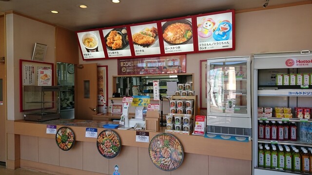 recommendations image for ほっともっと 余市店