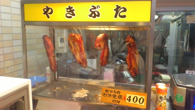 recommendations image for 守屋精肉店