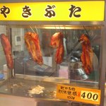 recommendations for 守屋精肉店
