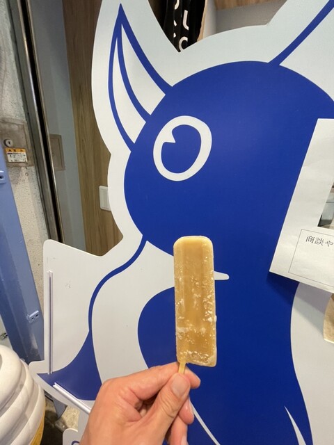 北極 難波本店的实拍高清图