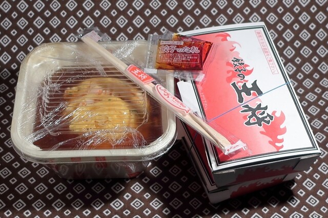 餃子の王将 天満橋OMMビル店的實拍高清圖