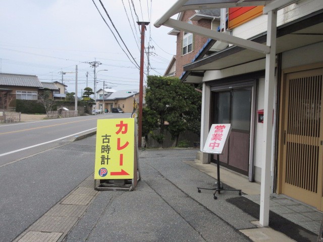 recommendations image for 古時計