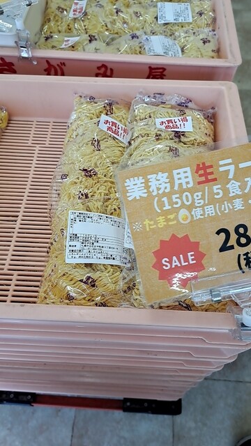 recommendations image for さがみ屋製麺 工場直売所