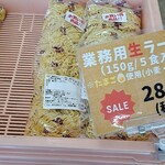 recommendations for さがみ屋製麺 工場直売所