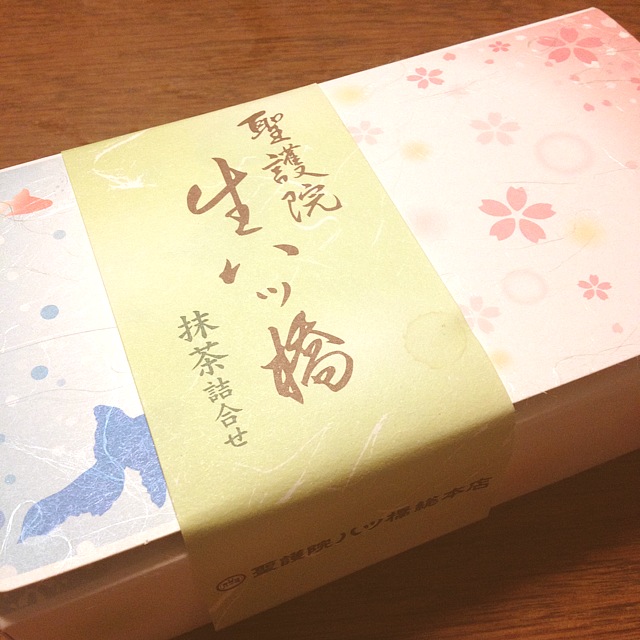 聖護院八ツ橋総本店 稲荷店的实拍图