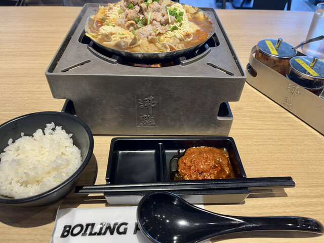 recommendations image for BOILING POINT
