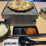 recommendations for BOILING POINT
