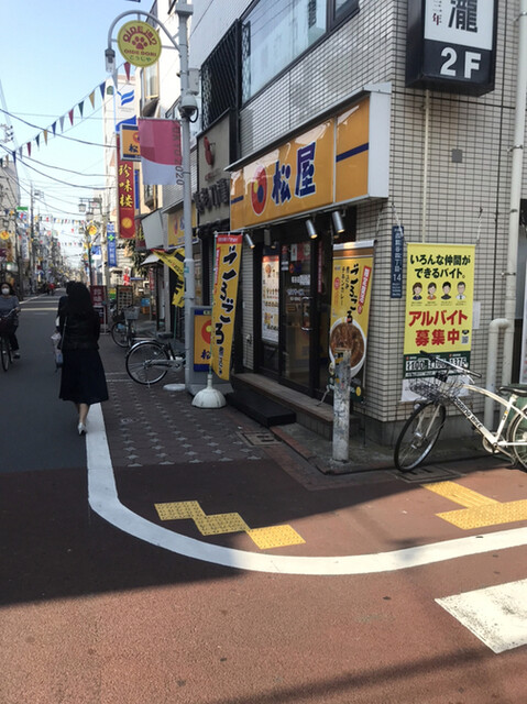 松屋 糀谷店的實拍高清圖