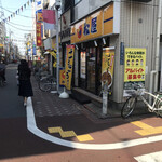松屋 糀谷店的實拍圖