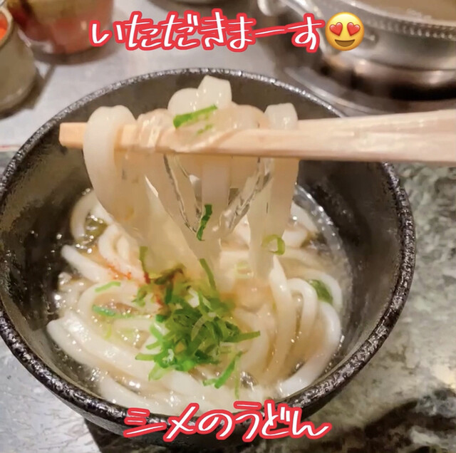recommendations image for しゃぶ舞