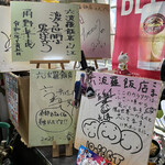 六波羅飯店的实拍图